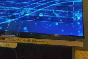 23時40分 ごろ