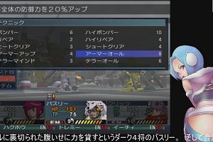 23時45分 ごろ