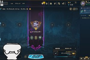 23時50分 ごろ