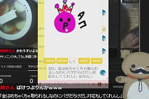 00時10分 ごろ