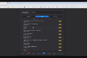 00時15分 ごろ