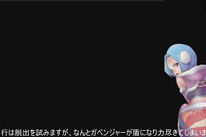 00時50分 ごろ