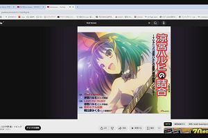 01時45分 ごろ