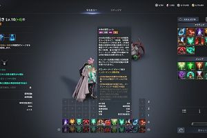 04時25分 ごろ