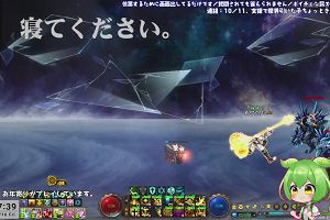 07時35分 ごろ