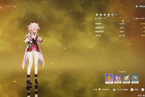 07時55分 ごろ