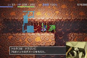 12時20分 ごろ