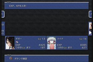 13時10分 ごろ