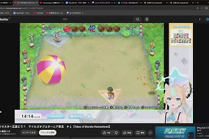 14時10分 ごろ