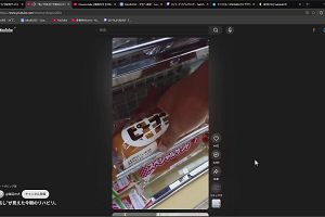 14時15分 ごろ