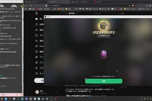 17時45分 ごろ