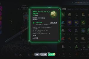 18時45分 ごろ