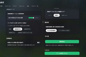 18時55分 ごろ