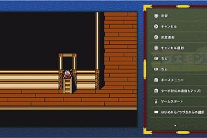 19時45分 ごろ