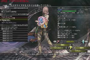 19時50分 ごろ
