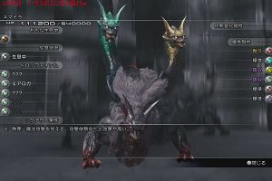 20時25分 ごろ