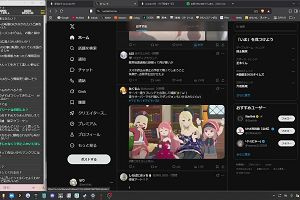 20時25分 ごろ