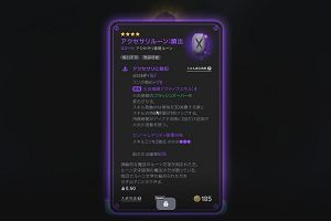 20時35分 ごろ
