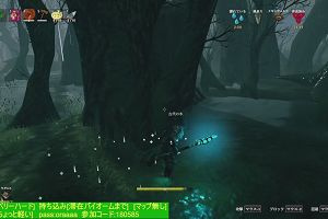 20時50分 ごろ