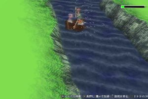 21時20分 ごろ