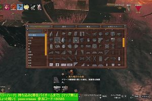21時50分 ごろ