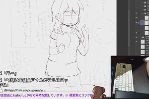 23時45分 ごろ