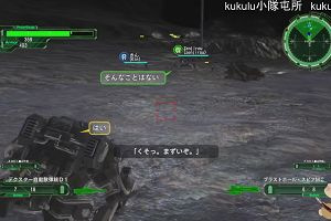 01時00分 ごろ