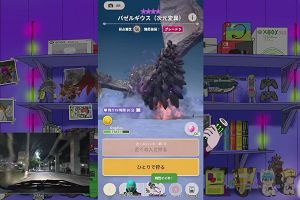 04時35分 ごろ