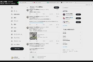 04時50分 ごろ