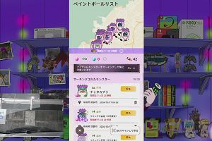04時55分 ごろ