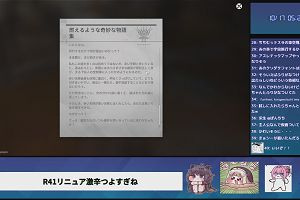 05時25分 ごろ