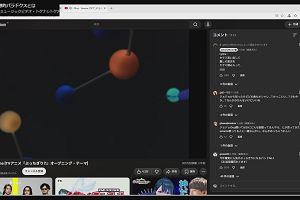 05時30分 ごろ