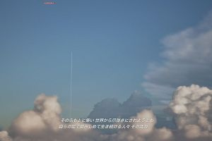 05時40分 ごろ