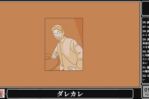 09時05分 ごろ