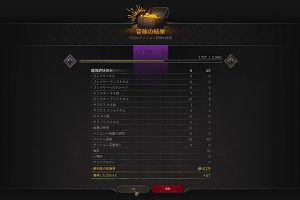 12時35分 ごろ
