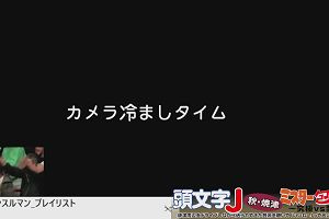 13時55分 ごろ