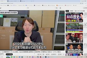 14時15分 ごろ