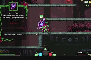 14時25分 ごろ