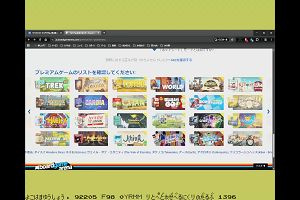 15時30分 ごろ