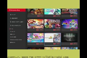 15時50分 ごろ