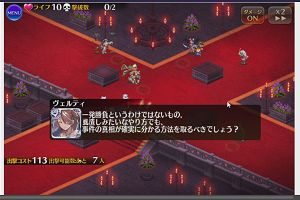 16時00分 ごろ
