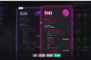 16時05分 ごろ