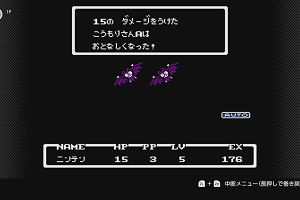 16時20分 ごろ