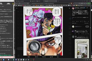 17時25分 ごろ