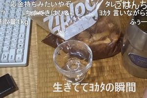 18時35分 ごろ