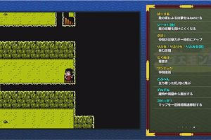 18時45分 ごろ