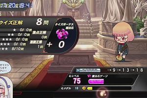 20時15分 ごろ