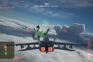 20時15分 ごろ