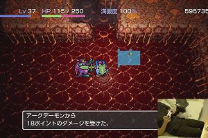 20時25分 ごろ