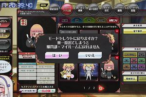 20時35分 ごろ